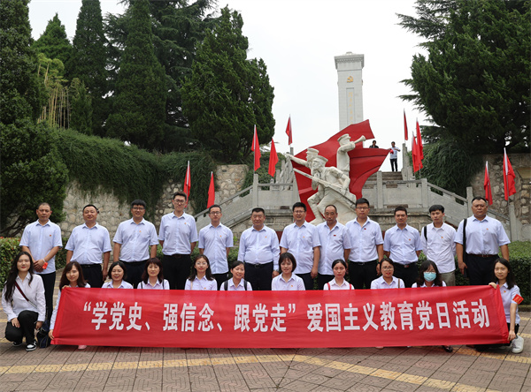 學(xué)黨史、強信念、跟黨走 ——公司紀(jì)委聯(lián)合第六、第七黨支部開展主題教育學(xué)習(xí)活動