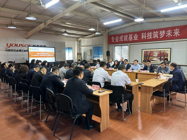 深化作風(fēng)建設(shè) 筑牢廉潔根基  ——公司舉辦深入貫徹中央八項(xiàng)規(guī)定精神學(xué)習(xí)教育讀書(shū)班暨中心組擴(kuò)大學(xué)習(xí)